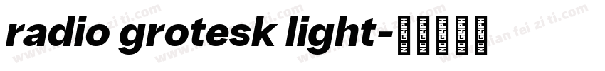 radio grotesk light字体转换
